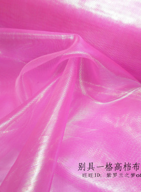 炫彩玫红色硬挺欧根纱服装布面料