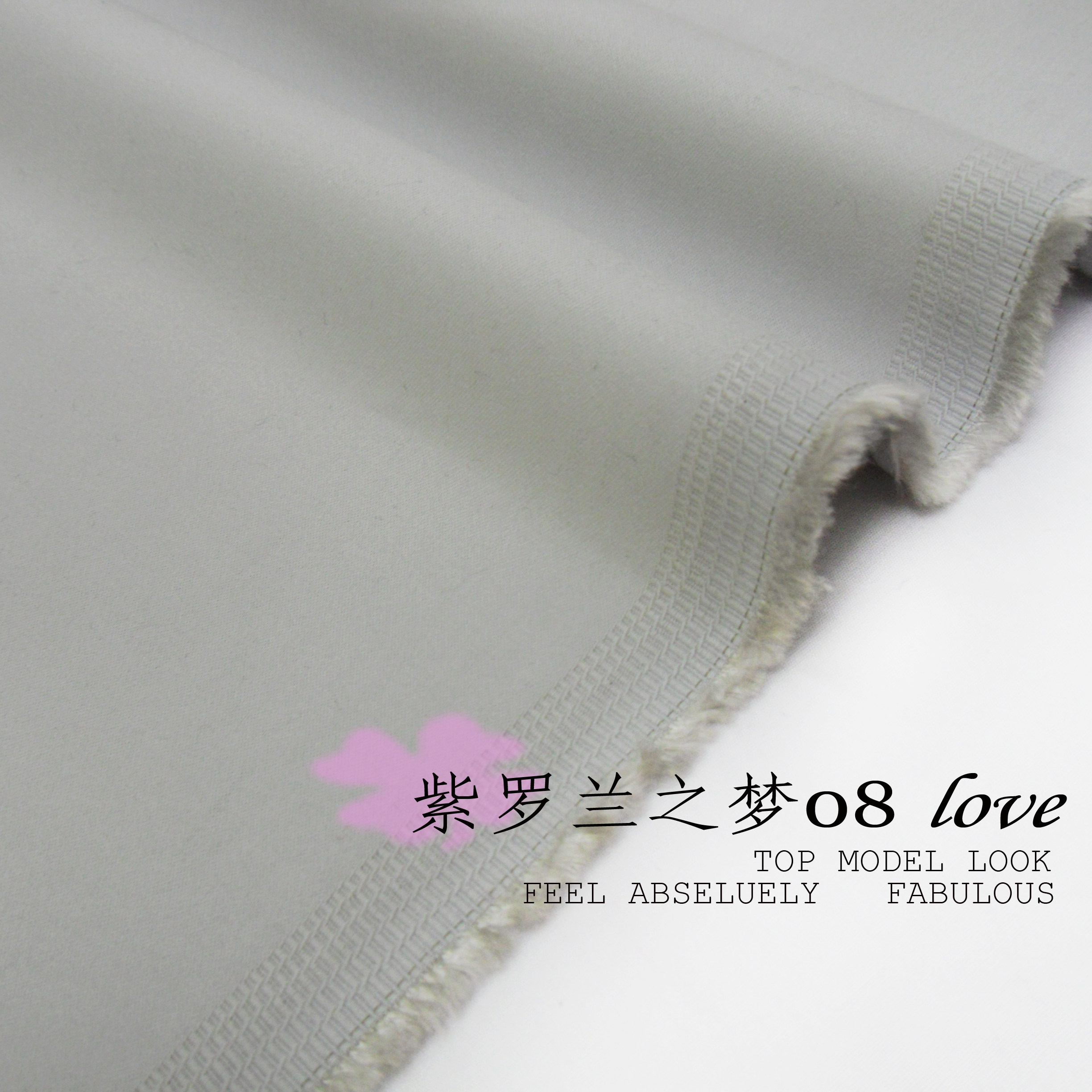 j-648春季服装面料纯棉布料纯色浅灰色天丝贡缎面料礼服裙料