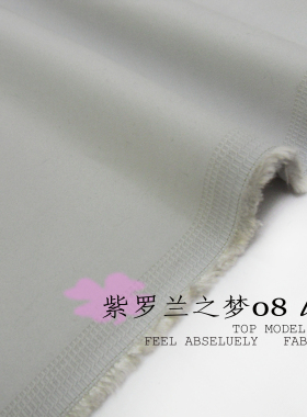 J-648春季服装面料纯棉布料纯色浅灰色天丝贡缎面料礼服裙料