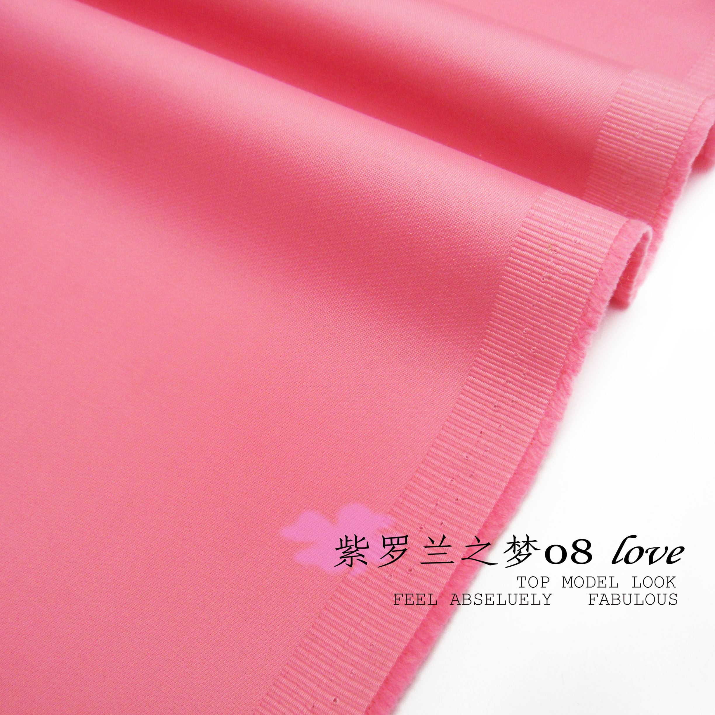 j832春夏服装面料玫粉色纯色涤棉抗皱亮缎锦棉布料弹力裙料裤料
