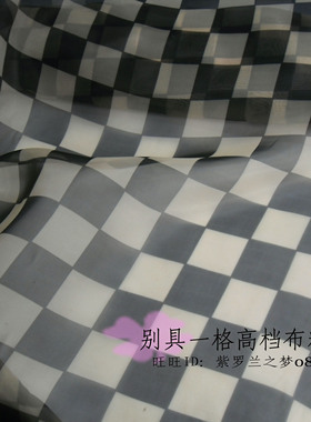 黑灰超大棋盘格马赛克
