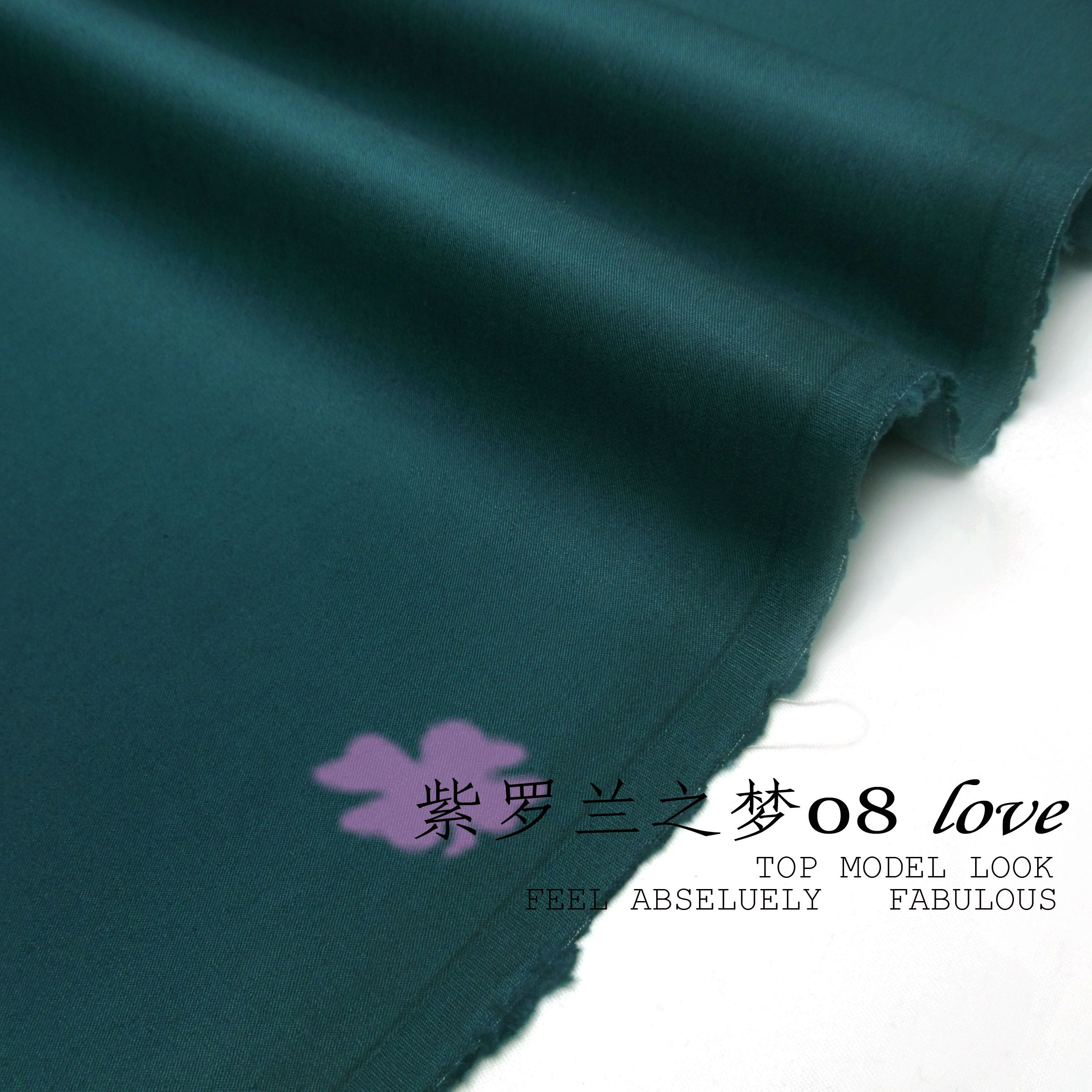 处理j-618春夏邮电绿深墨绿高密斜纹涤棉弹力布料服装风衣面料