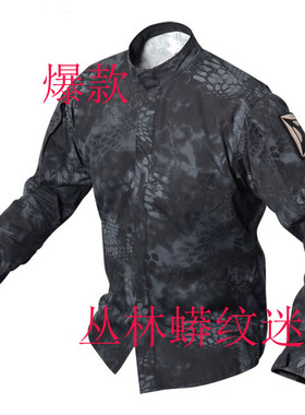 外贸进口余单迷彩布料kryptek mandrake黑色蟒纹迷彩面料防刮格子