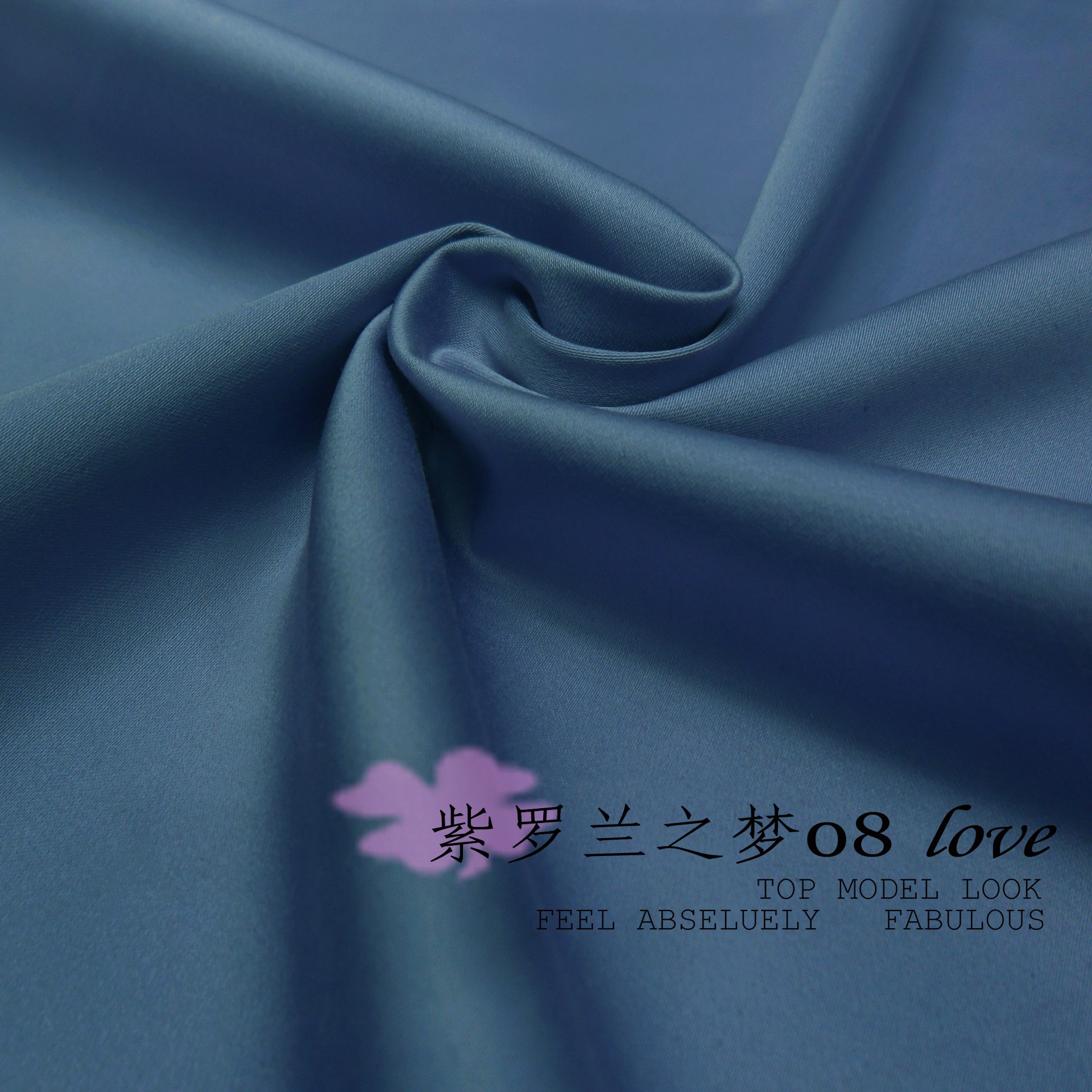 j974春夏服装面料老蓝色纯棉布料纯色灰蓝色弹力贡缎连衣裙礼服料