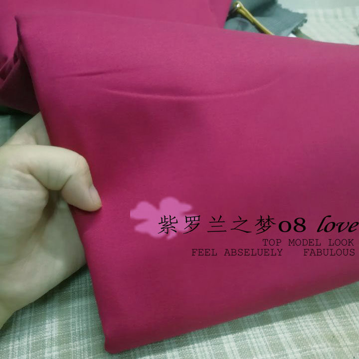 j424春秋季服装面料棉布贡缎深玫红色深紫红色纯色纯棉布料弹力