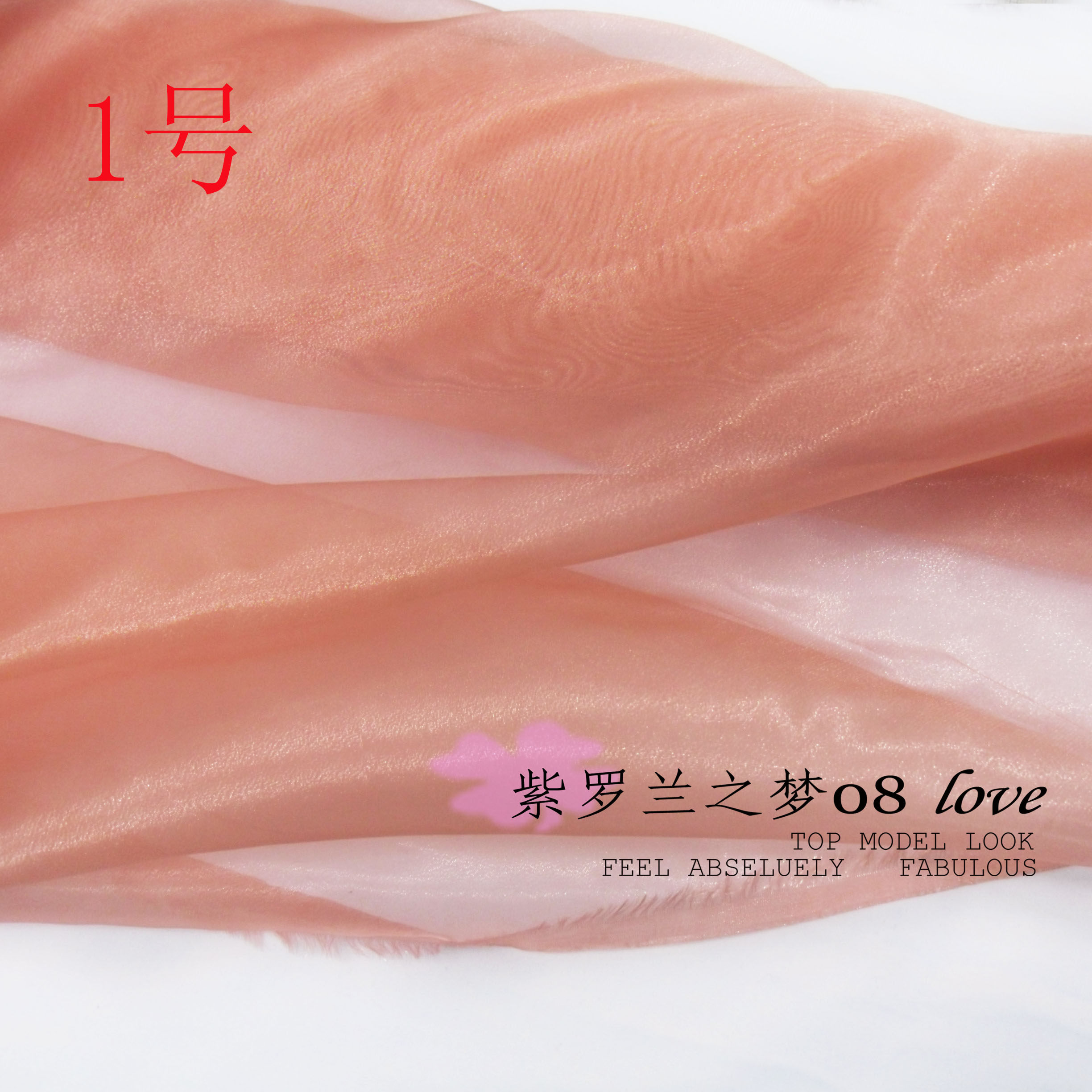 亦*谷yi原单纯色欧根纱布料透明桃粉色玻璃纱欧根纱半身裙面料