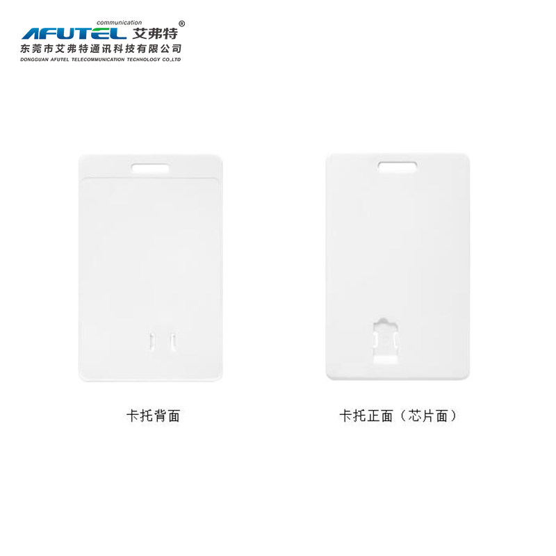 电信联通移动手机卡卡托卡套 SIM卡/UIM卡卡套 校园插卡电话卡托