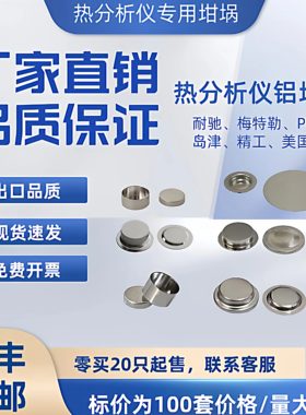 出口品质，顺丰包邮，值得信赖