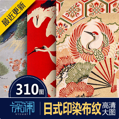 高清日本日式和风印染面料布纹花纹图案纹理底纹背景图片素材贴图