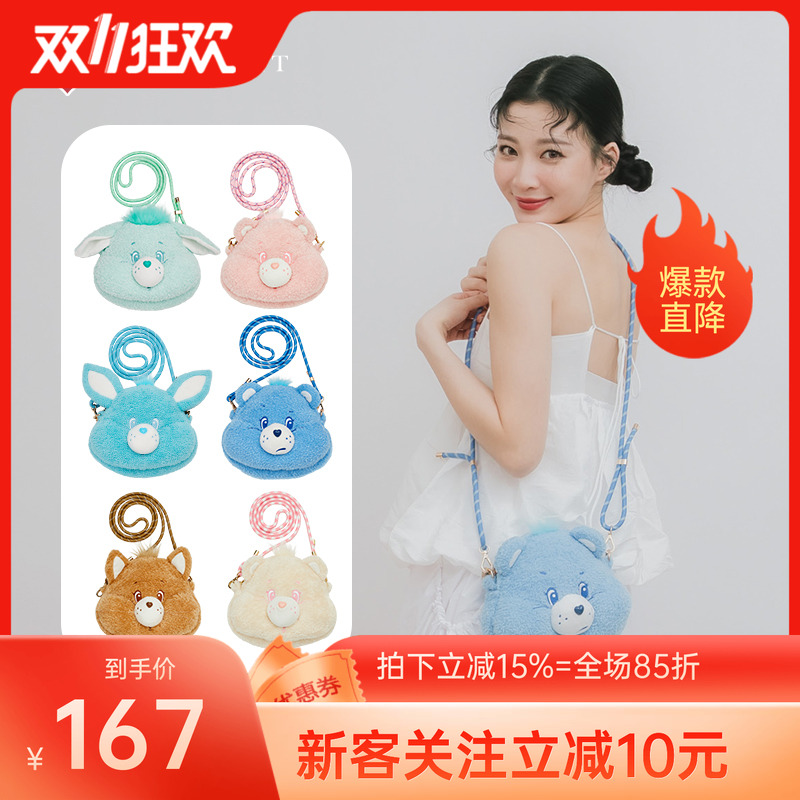 GracegiftbyCarebears盲盒包