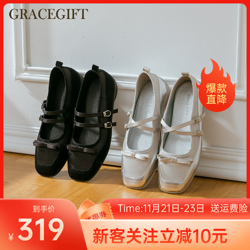 Gracegift蝴蝶结拼接玛丽珍鞋