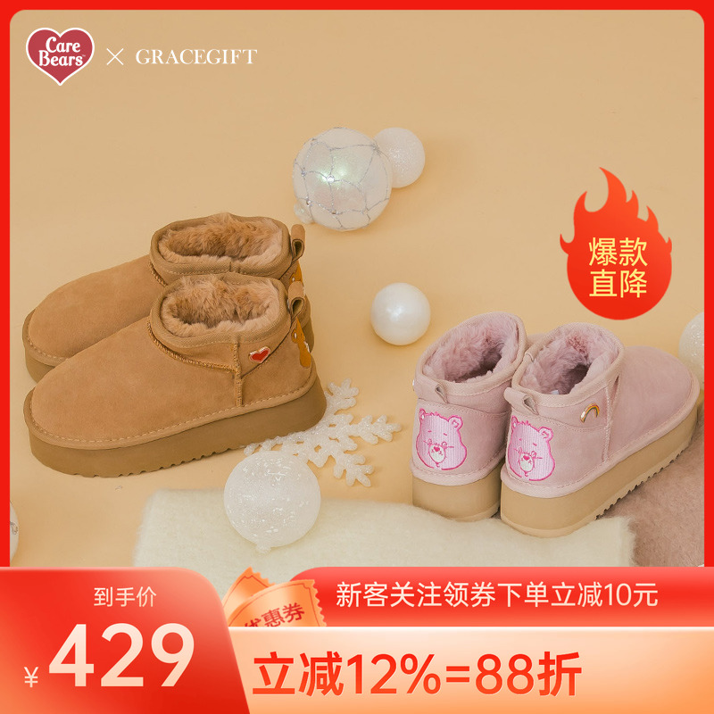 爱心熊联名款雪地靴厚底棉鞋