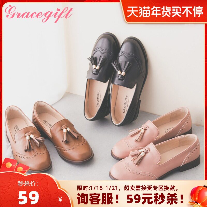 grace gift小皮鞋女英伦风牛津鞋学生单鞋复古流苏粗跟乐福鞋女鞋