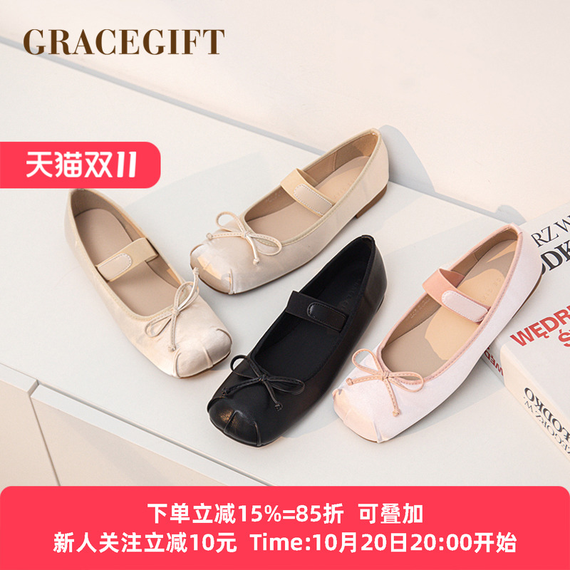 Gracegift芭蕾舞鞋外穿