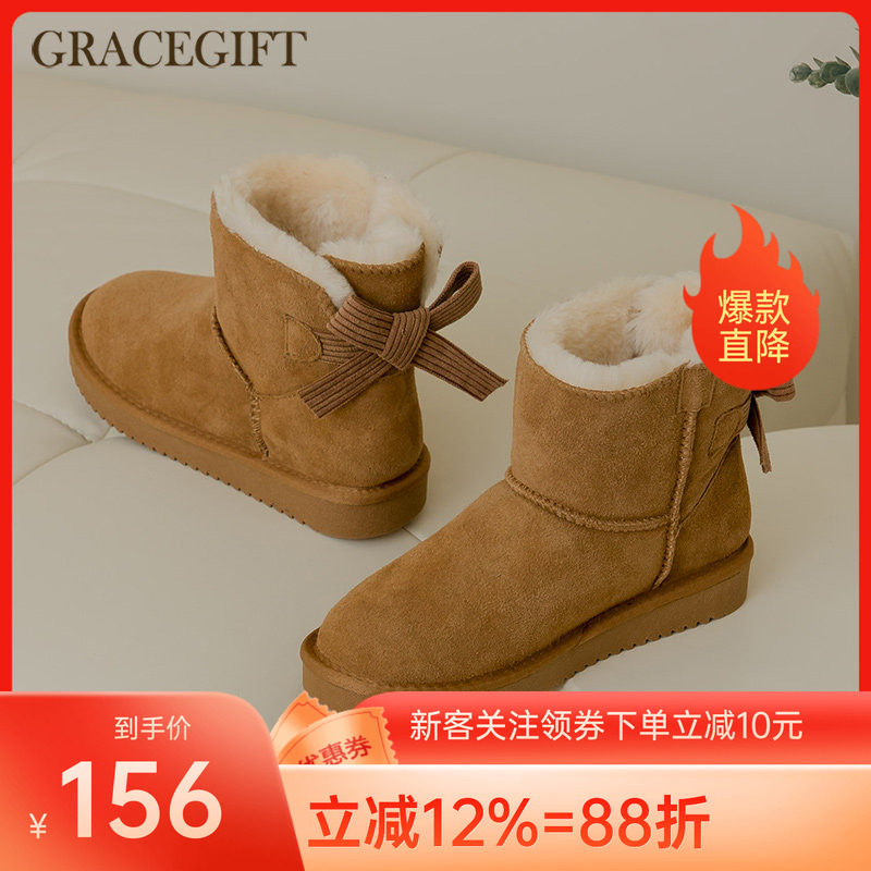 Gracegift加绒加厚雪地靴女冬季