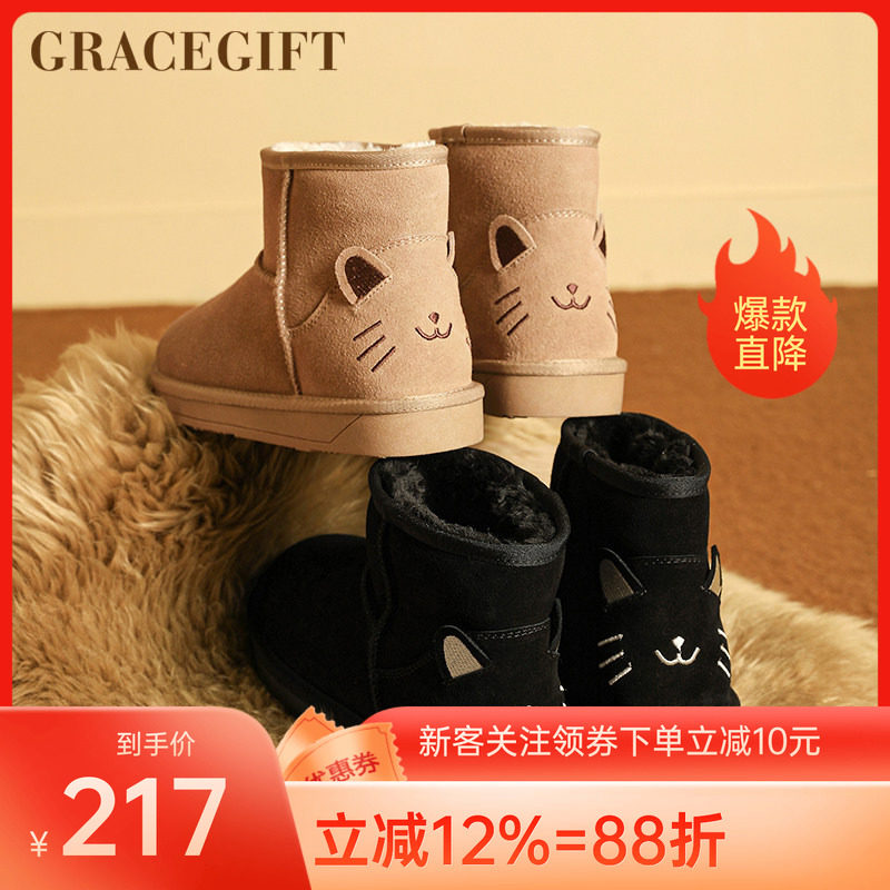 Grace gift雪地靴女冬季新款加绒加厚防滑毛毛鞋可爱平底真皮短靴,女鞋,时尚雪地靴,淘宝优惠券,粉丝福利购,淘宝优惠卷