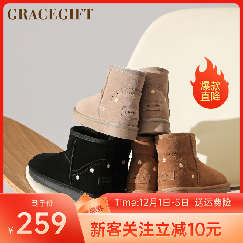 gracegift冬季加绒保暖雪地靴女