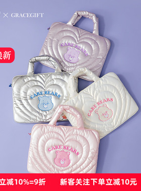 台湾代购Grace gift by Carebears珠光爱心熊电脑包收纳手提包女