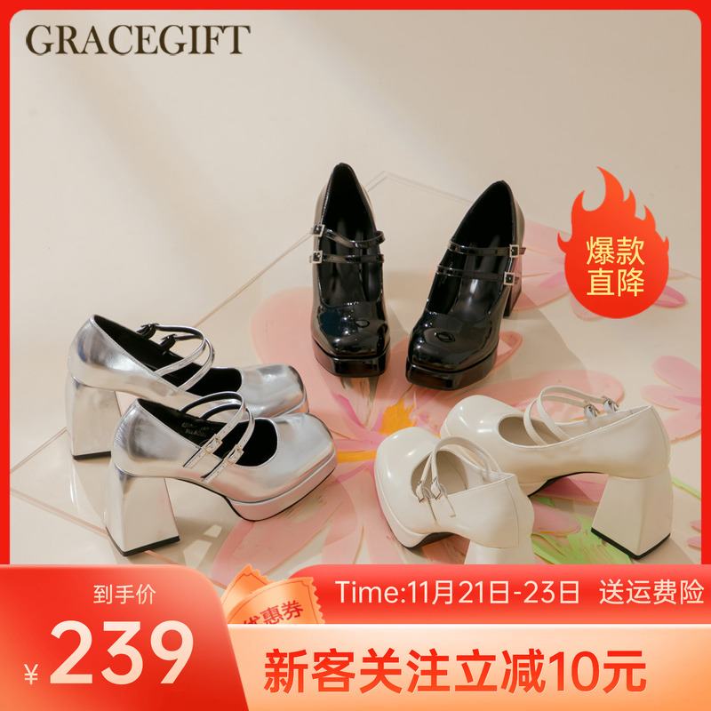 gracegift温柔甜美时尚女单鞋