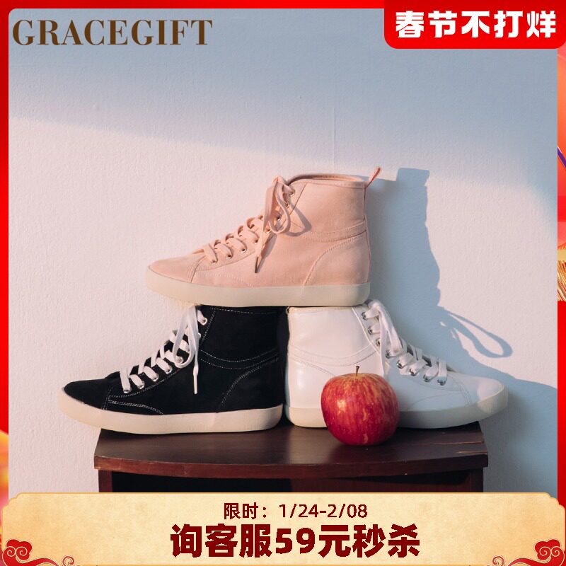 grace gift高帮鞋女学生百搭小白鞋平底绑带板鞋秋冬新品单鞋女鞋