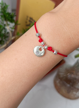 足银999本命年红绳手链女款平安福字手绳男款脚链情侣复古银饰品