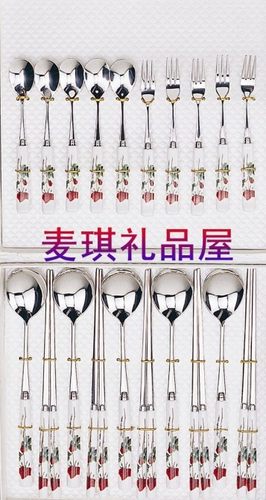 TOPMATE进口韩国厨美餐具结婚礼物礼品陶瓷不锈钢勺叉 勺筷 礼盒