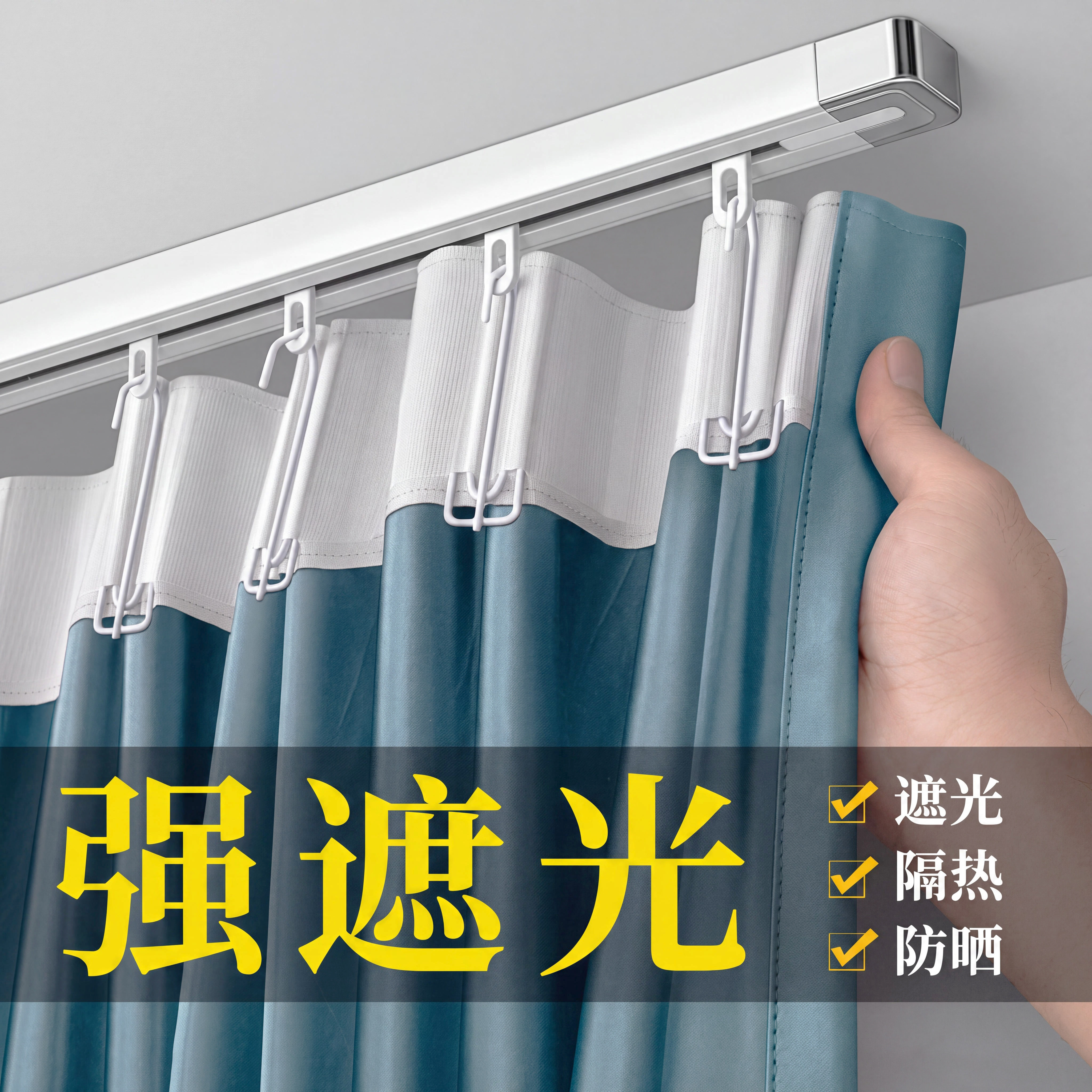 高遮光窗帘加厚2026新款卧室客厅挂钩式100不透光隔音成品遮阳布图片