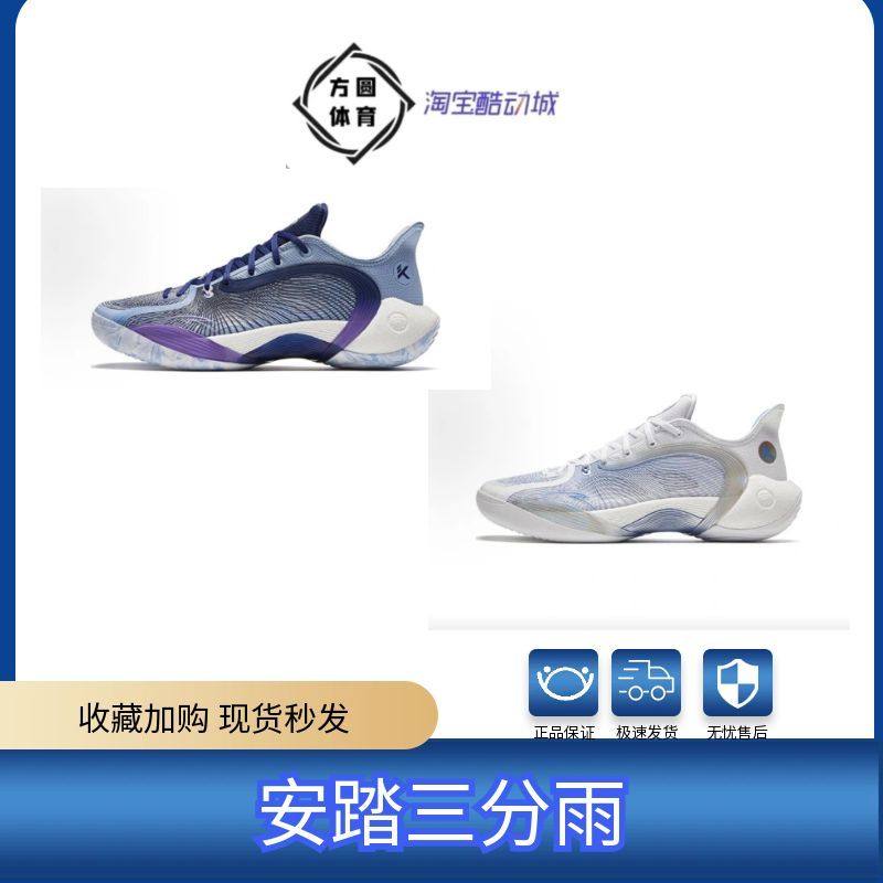 安踏狂潮篮球鞋男中帮缓震实战球鞋运动风耐磨透气