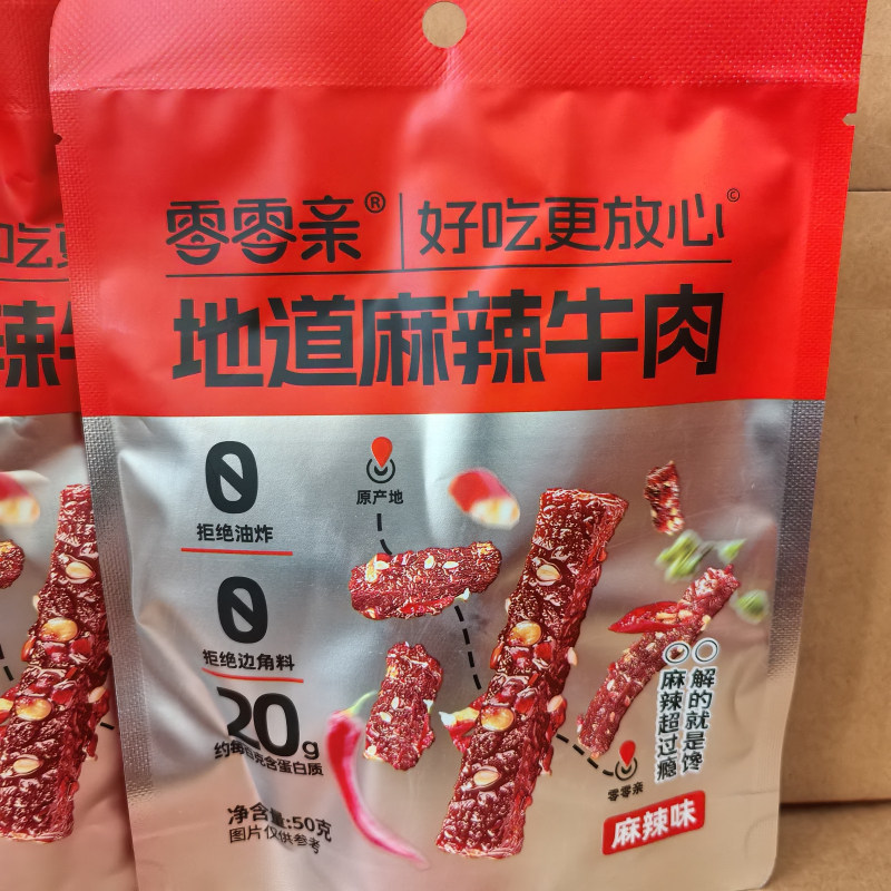零零亲地道牛肉干麻辣50g