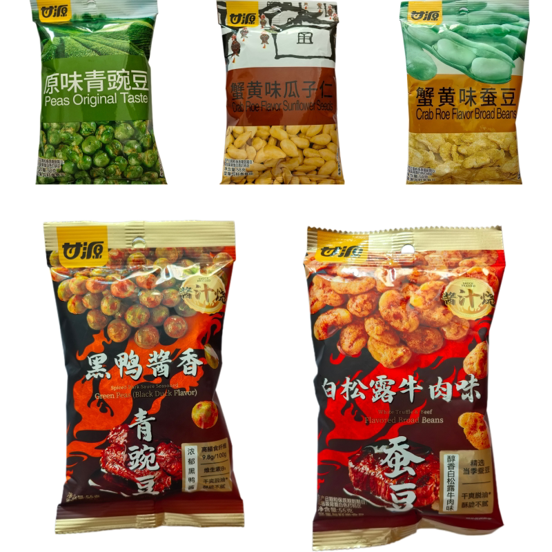 甘源蚕豆蟹黄味小包装香酥坚果办公室解馋休闲胡豆兰花豆零食小吃