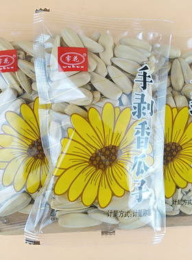 雾花手剥香瓜子 五香多味大颗粒脱皮瓜子整箱10斤小包装炒货零食