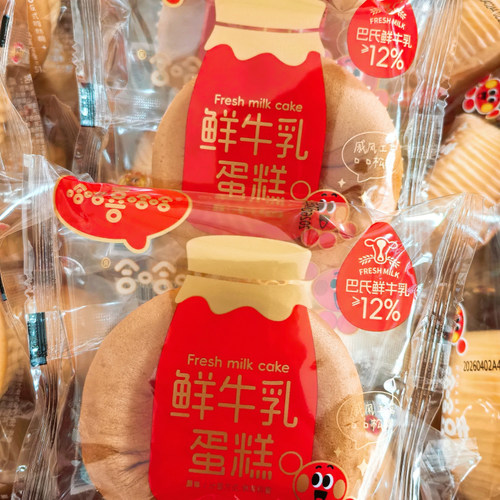 哈哈喜哈哈鲜牛乳蛋糕500g