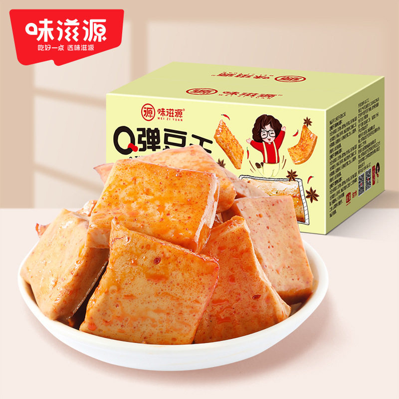 【约28个】Q弹豆干500g/盒香辣豆腐干小包装混合装整箱即食零食品