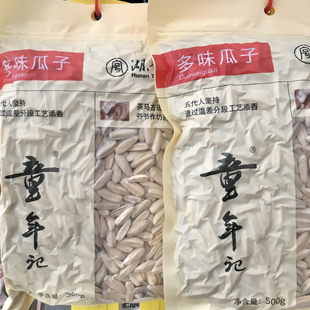 1袋整箱1斤亚林葵花籽办公室休闲零食炒货 童年记多味瓜子500g