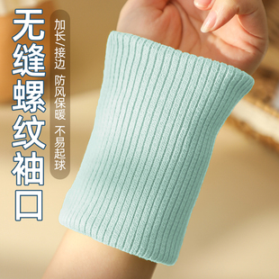 水绿色无缝螺纹袖口加厚羽绒衣服袖子裤腿短加长神器收口接边辅料