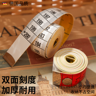 软尺量衣尺卷尺市尺三围测量尺带扣围度皮尺腰围测量皮尺裁缝专用