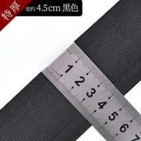 Желтый, 4.5см, 10м