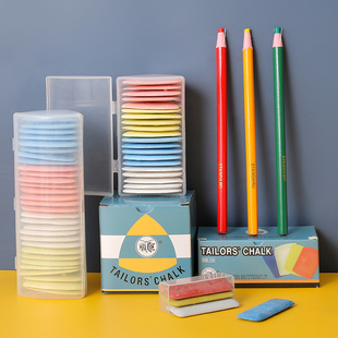 衣服裁剪划粉片裁缝用划线笔彩色裁衣画线画粉工具粉笔划衣粉专用