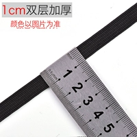 Черный 0,9 см шириной двойной слой утолщен 2 галстука (5 метров одного галстука)