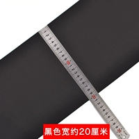 Каштановый, 19.5см, 1м