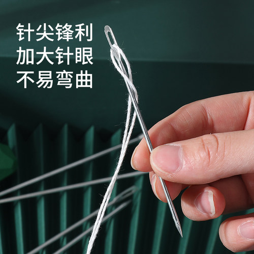 编织袋打包针麻袋缝合大针粗针加粗缝包大号长针加长大孔大眼钢针