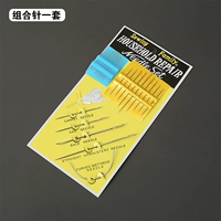 Мульти -функциональная комбинированная игла [26 стежков]