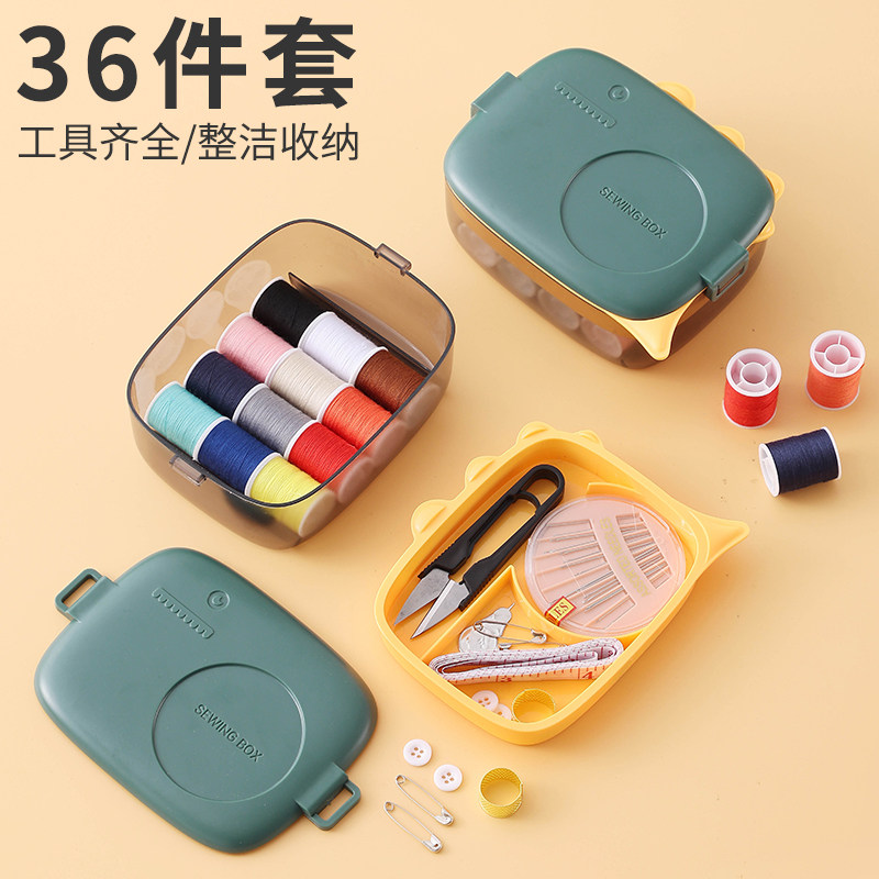 便携式多功能家用针线盒套装高档实用针线包缝纫针线手缝小型宿舍