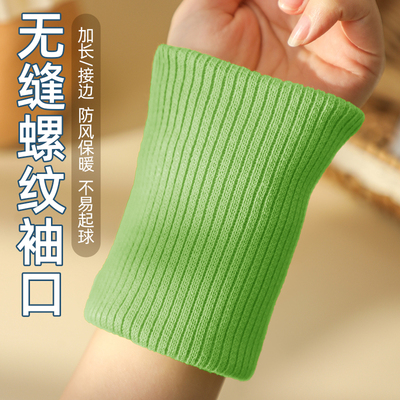 棉螺纹袖口加长接边防风保暖