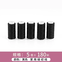 Черный 5 тома