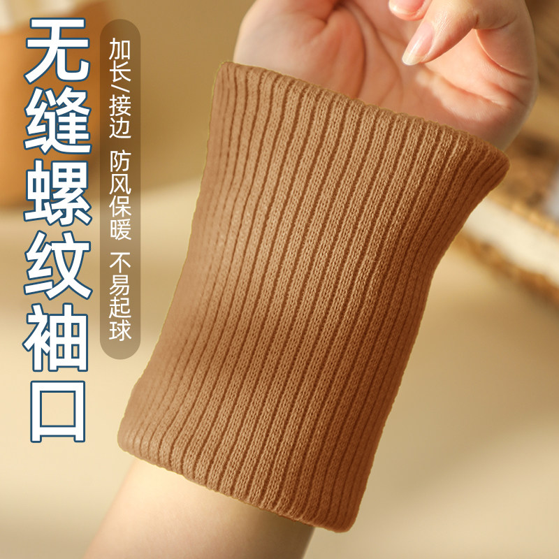 卡其色螺纹袖口针织松紧加厚儿童羽绒服卫衣袖子裤脚加长接边纯棉,居家布艺,海绵垫/布料/面料/手工diy,淘宝优惠券,粉丝福利购,淘宝优惠卷