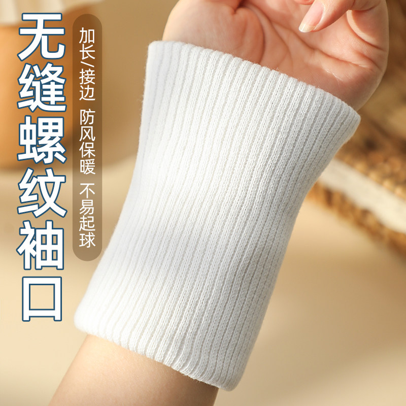 白色螺纹袖口纯棉无缝加厚衣服袖口裤腿短了加长神器接边辅料弹力,居家布艺,海绵垫/布料/面料/手工diy,淘宝优惠券,粉丝福利购,淘宝优惠卷