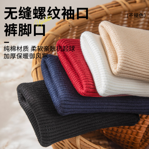 羽绒服辅料裤脚收口松紧带