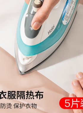 家用烫衣布耐高温隔热布烫斗熨衣板防护垫隔热网防皮衣真丝烫垫布