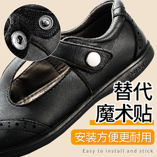 儿童宝宝鞋子上的魔术贴更换免缝替换童鞋凉鞋粘扣鞋带粘贴条配件